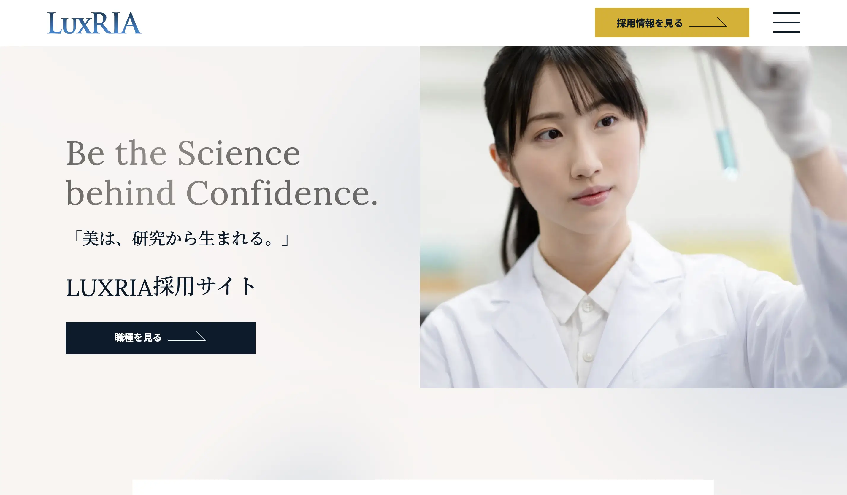 キャンペーンサイトのトップページ画像